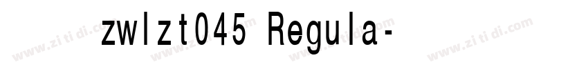 字王龙爪体zwlzt045 Regula字体转换